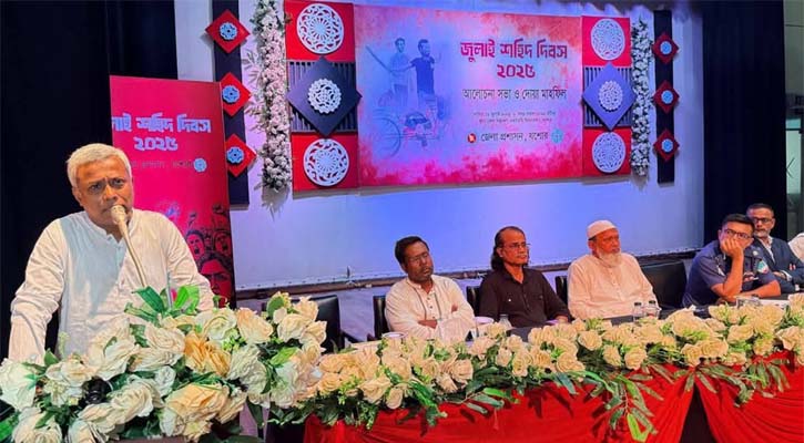 গণতন্ত্র প্রতিষ্ঠা করতে হলে ফ্যাসিজমের শেকড় উৎপাটন করতে হবে: অমিত